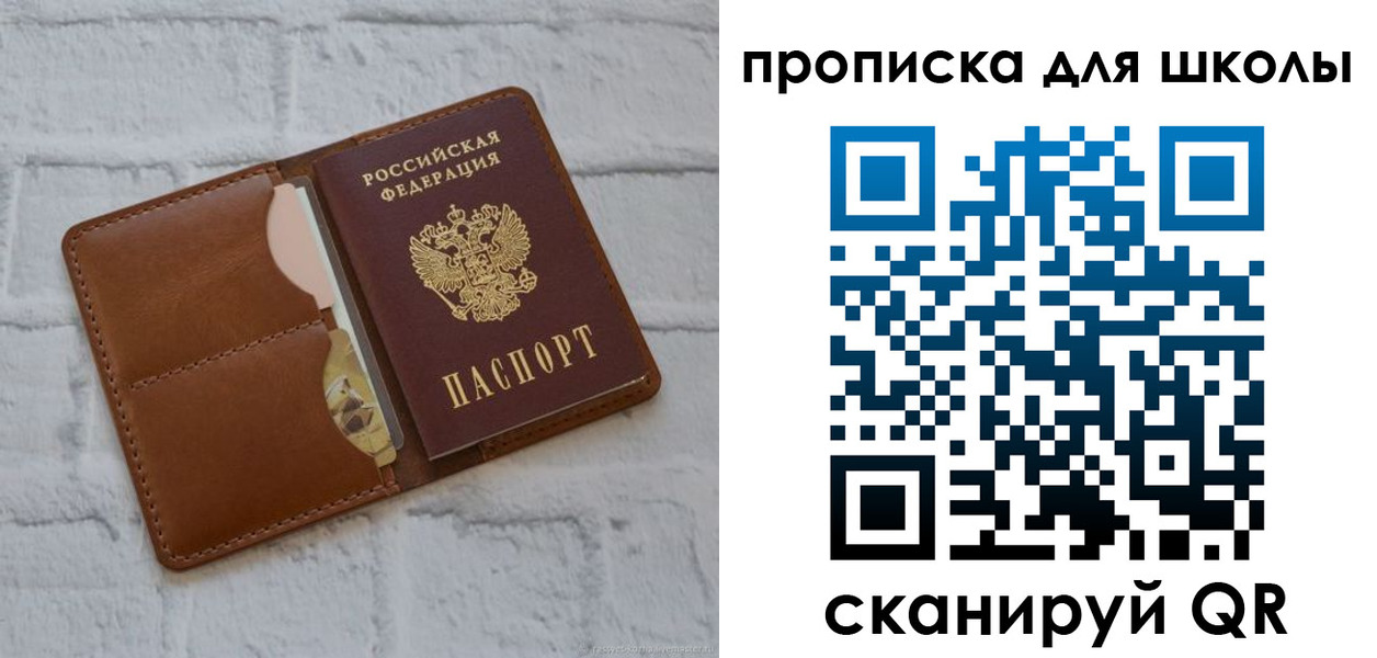 временная регистрация собственник в Нижнем Ломове