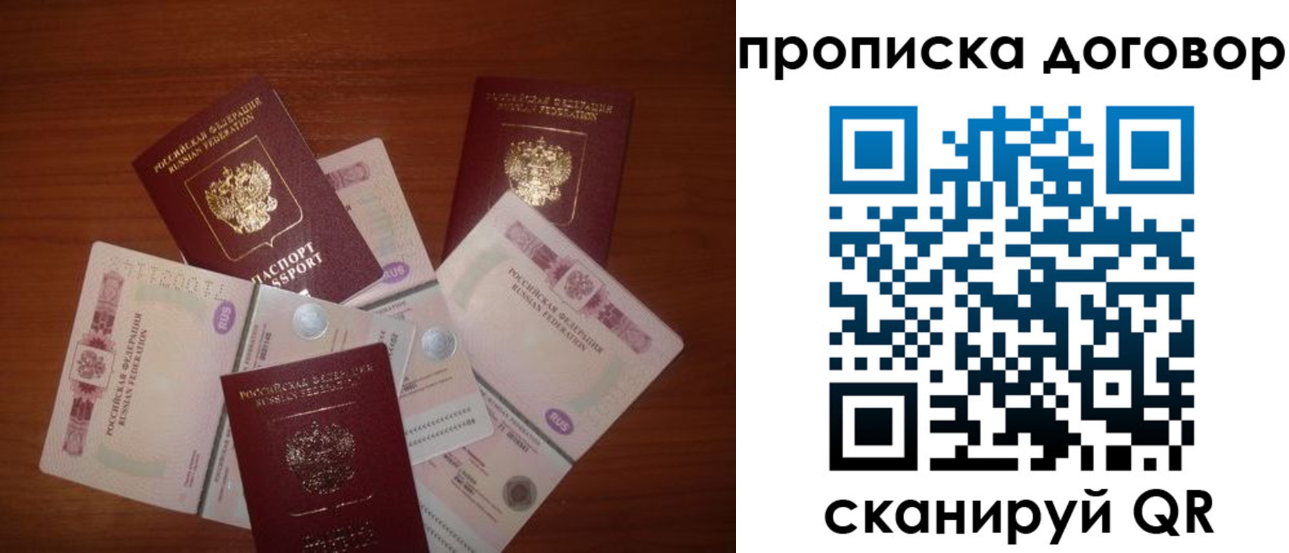 прописка для школы в Нижнем Ломове
