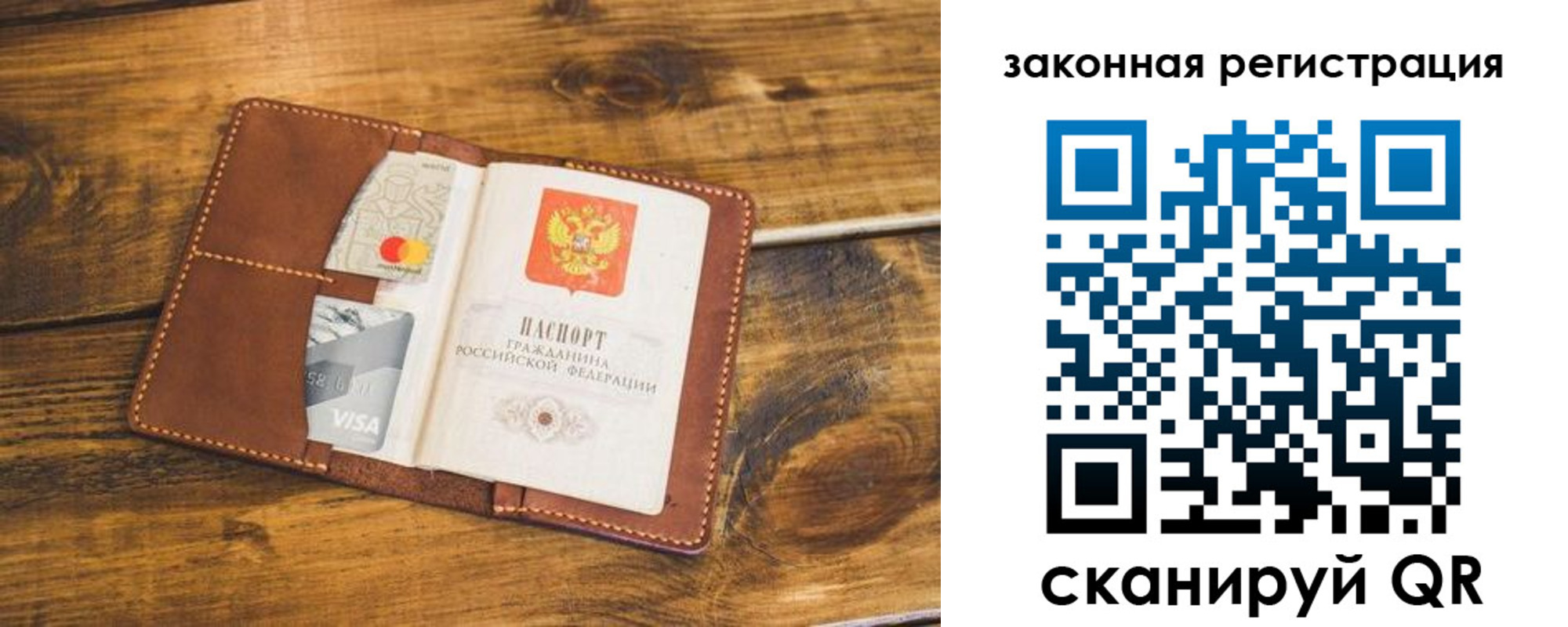 прописка поиск в Нижнем Ломове