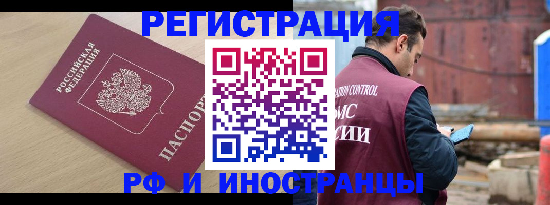 прописка поиск в Нижнем Ломове